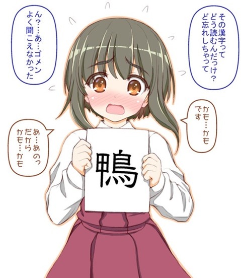 【艦これ】高波の二次エロ画像　70枚【艦隊これくしょん】 44