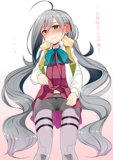 【艦これ】清霜の二次エロ　100枚【艦隊これくしょん】 79