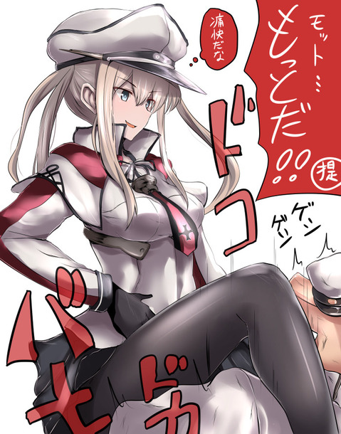 【艦これ】グラーフ・ツェッペリン(Graf Zeppelin)の二次エロ画像①　100枚【艦隊これくしょん】 40