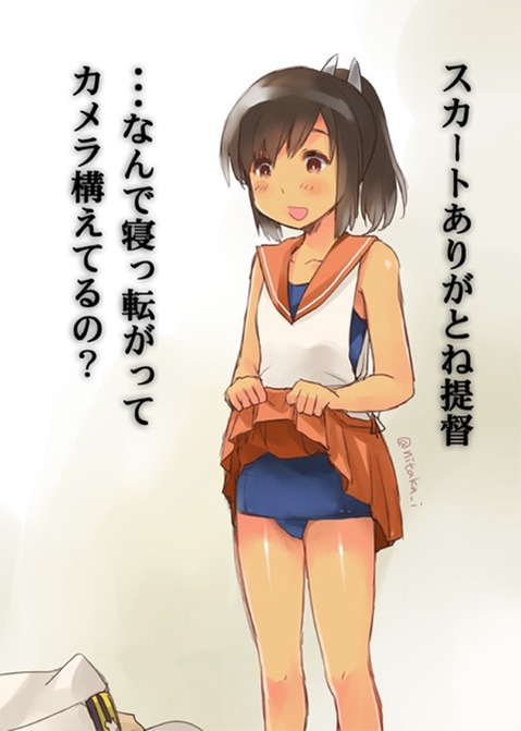 【艦これ】伊401の二次エロ③　50枚【艦隊これくしょん】 4