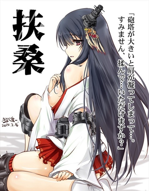【艦これ】扶桑の二次エロ画像　100枚【艦隊これくしょん】 24