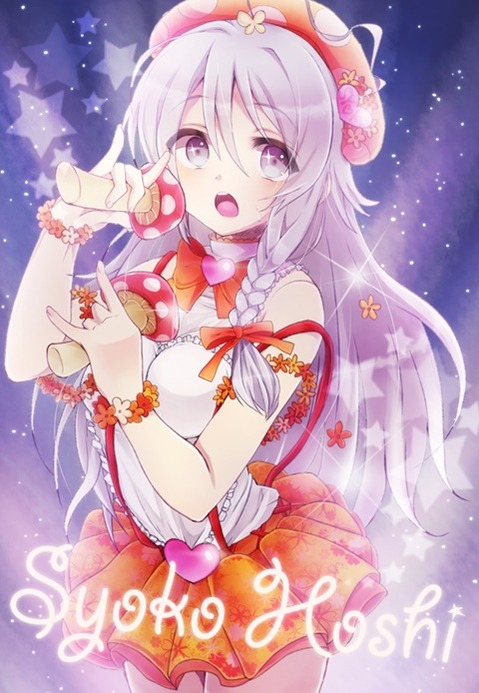 【アイマス】星輝子の二次エロ画像　65枚【アイドルマスター】 25