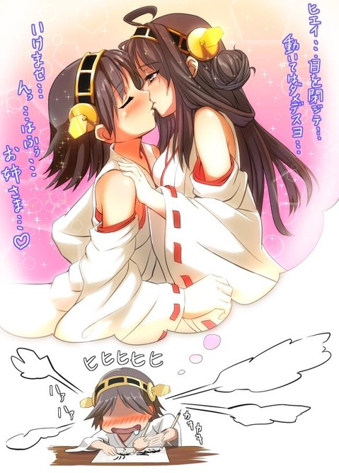 【艦これ】比叡の二次エロ画像　100枚【艦隊これくしょん】 33