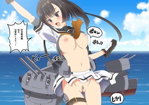 【艦これ】秋月・照月の二次エロ画　100枚【艦隊これくしょん】 55
