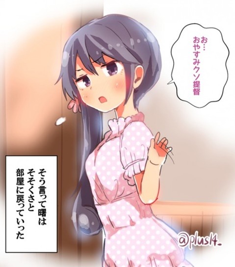 【艦これ】曙の二次エロ画①　100枚【艦隊これくしょん】 42