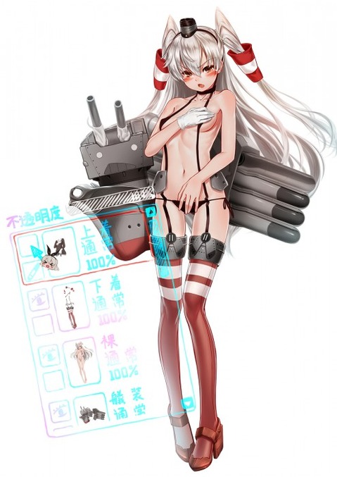 【艦これ】天津風の二次エロ画像②　50枚【艦隊これくしょん】 13