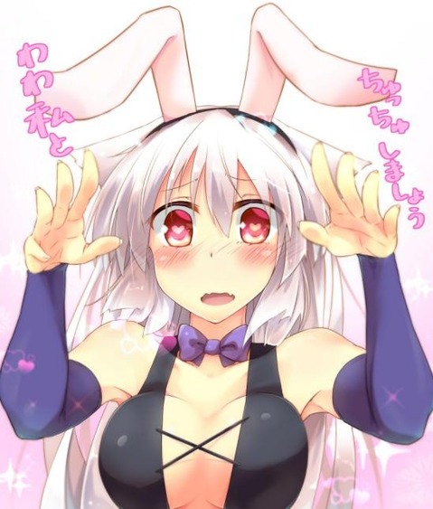 【SB69!!】チュチュの二次エロ　80枚【SHOW BY ROCK!!】 68