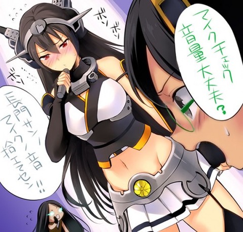 【艦これ】長門の二次エロ画像　100枚【艦隊これくしょん】 71