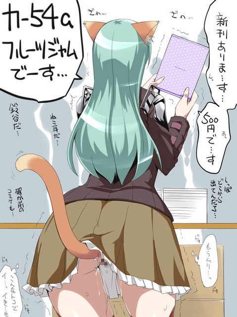 【艦これ】鈴谷の二次エロ画像　100枚【艦隊これくしょん】 53