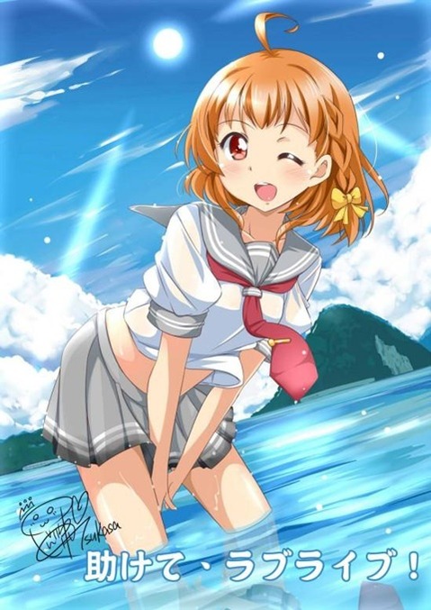 【ラブライブ!】高海千歌の二次エロ画　68枚【ラブライブ!サンシャイン!!】 39