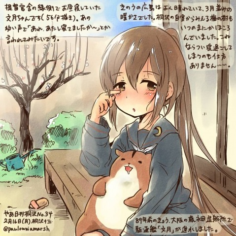 【艦これ】文月の二次エロ画像　90枚【艦隊これくしょん】 7
