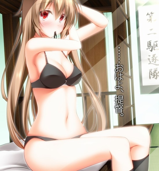 【非エロ】【艦これ】村雨ちゃんの小さな体が堪能できるキュートで可愛い画像がみたい！ 16