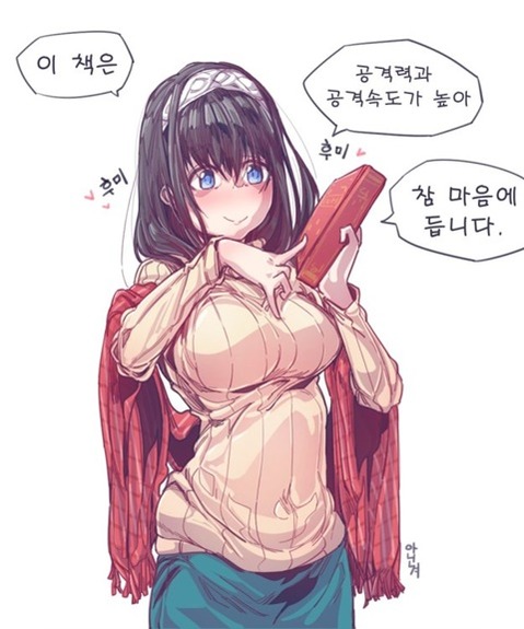 【アイマス】鷺沢文香の二次エロ画像①　100枚【アイドルマスター】 98