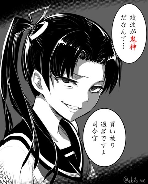 【艦これ】綾波・敷波の二次エロ①　100枚【艦隊これくしょん】 92