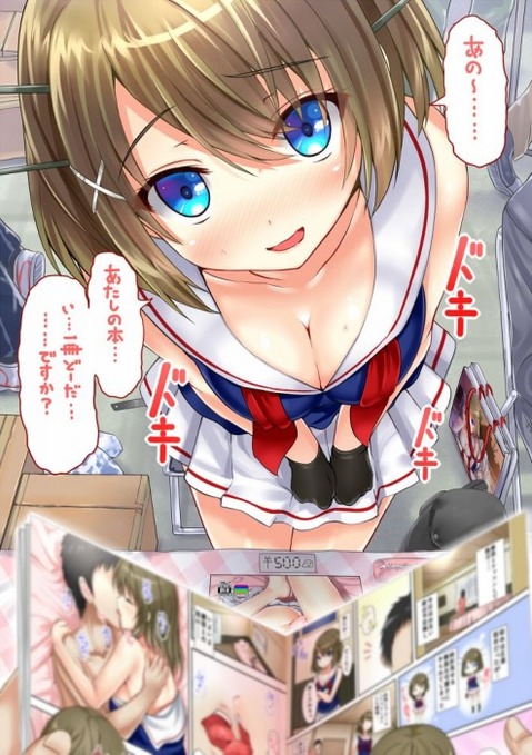 【艦これ】摩耶の二次エロ画像　100枚【艦隊これくしょん】 13