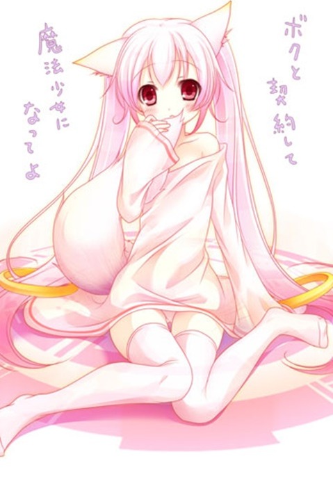 【まどマギ】キュゥべえの二次エロ画像　80枚【魔法少女まどか☆マギカ】 42