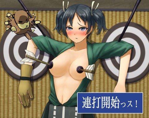 【艦これ】蒼龍の二次エロ画像　50枚【艦隊これくしょん】 2