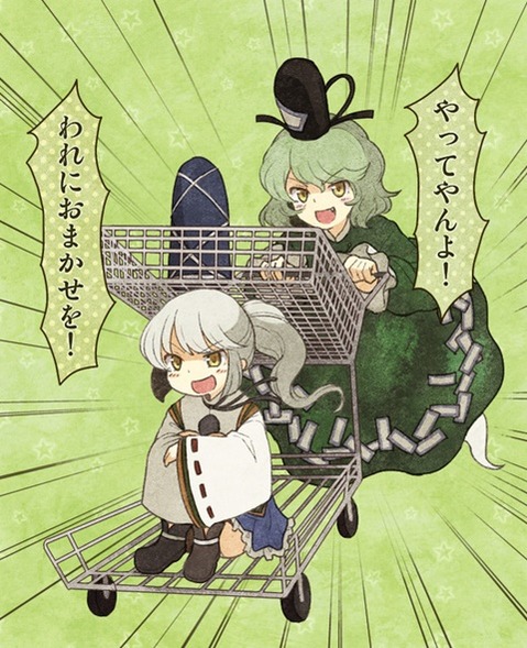 【東方】蘇我屠自古の二次エロ画像　95枚【東方Project】 63