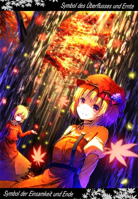 【東方】秋穣子・秋静葉の二次エロ画①　100枚【東方Project】 45