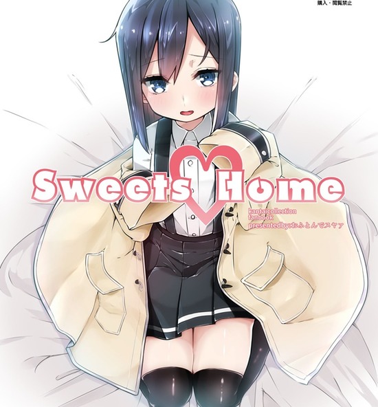 【非エロ】【艦これ】学生服が似合い過ぎる朝潮ちゃん萌えキュン画像がみたい！ 10