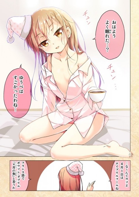 裸にシャツを羽織った女の子の二次エロ画像⑪　25枚 13