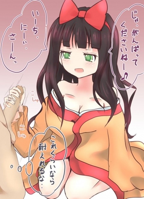【ごちうさ】宇治松千夜の二次エロ画像　100枚【ご注文はうさぎですか？】 68