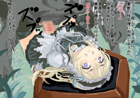 【棺姫のチャイカ】チャイカ・トラバントの二次エロ画像　66枚 34