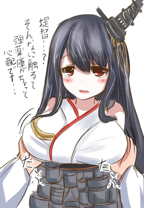 【艦これ】扶桑の二次エロ画像　100枚【艦隊これくしょん】 94