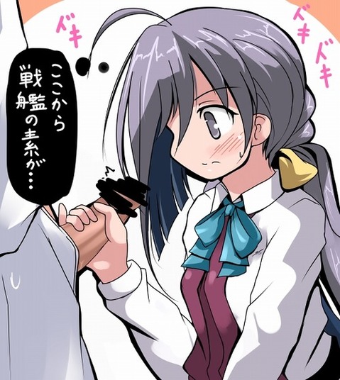 【艦これ】清霜の二次エロ　100枚【艦隊これくしょん】 55