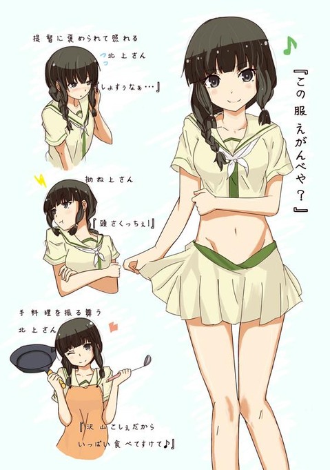 【艦これ】北上の二次エロ画像　50枚【艦隊これくしょん】 34