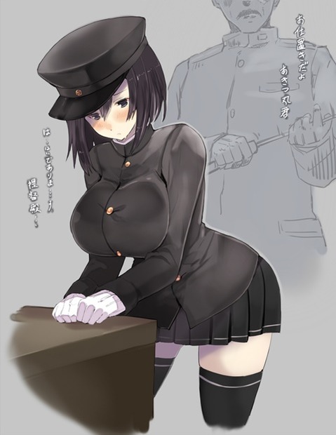 【艦これ】あきつ丸の二次エロ画②　100枚【艦隊これくしょん】 50