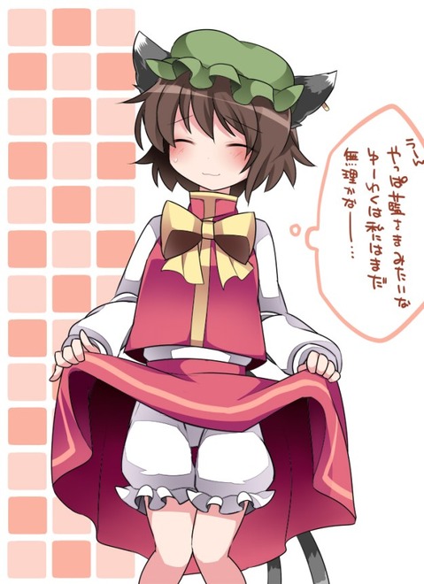 【東方】橙(ちぇん)の二次エロ画像①　100枚【東方Project】 58