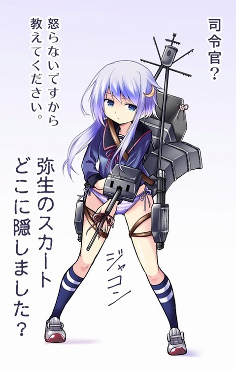 【艦これ】弥生の二次エロ画像　75枚【艦隊これくしょん】 37