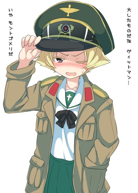 ショート髪の可愛い女の子の二次エロ画像 25枚 21