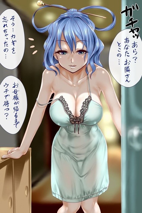 【東方】霍青娥の二次エロ画像①　100枚【東方Project】 27