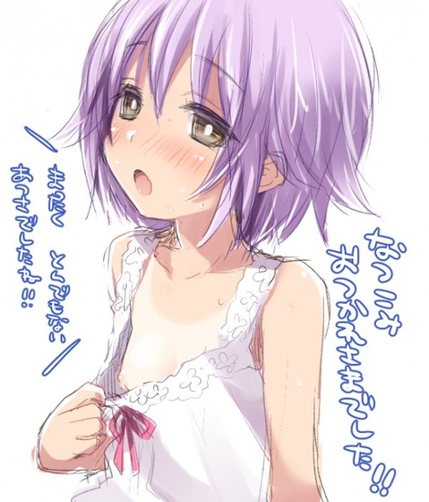 【アイマス】輿水幸子の二次エロ画像　50枚【アイドルマスター】