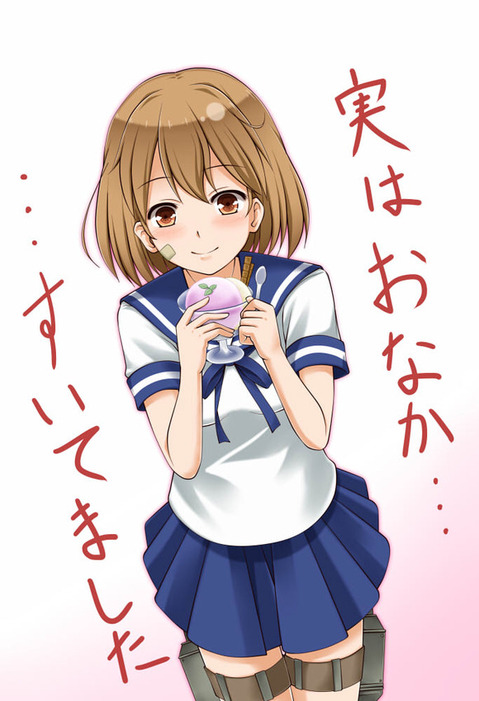 【艦これ】朧の二次エロ画　90枚【艦隊これくしょん】 35