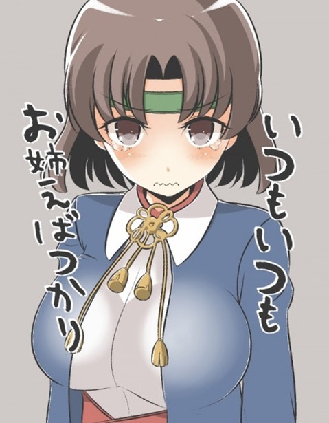 【艦これ】千代田の二次エロ画像　70枚【艦隊これくしょん】 11