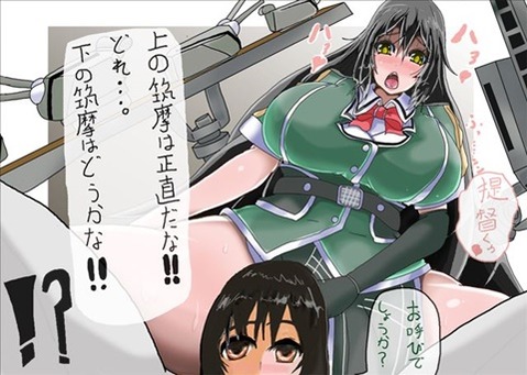 【艦これ】筑摩の二次エロ画像　50枚【艦隊これくしょん】 22