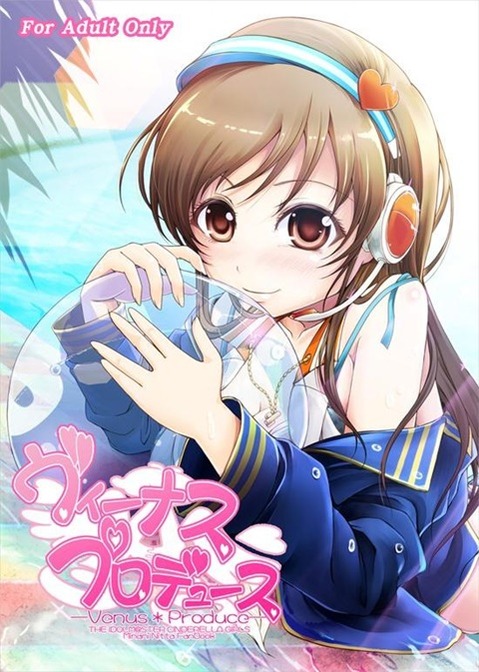 【アイマス】新田美波の二次エロ画②　100枚【アイドルマスター】 80
