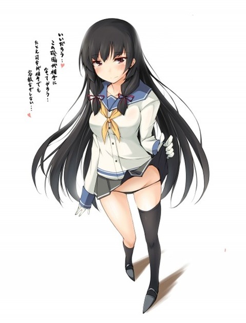 【艦これ】磯風の二次エロ画①　100枚【艦隊これくしょん】 38