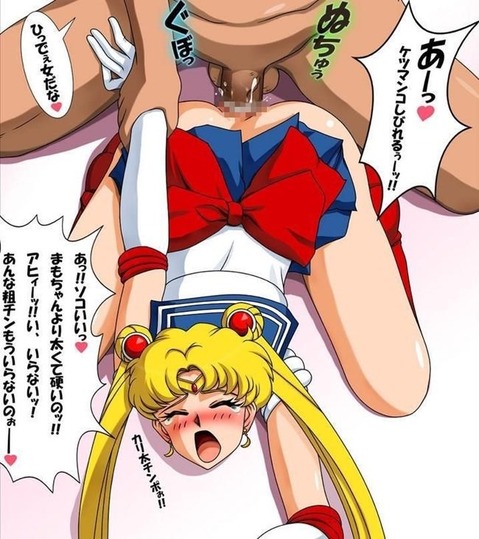 【セーラームーン】セーラームーン(月野うさぎ)の二次エロ画像①　100枚 19