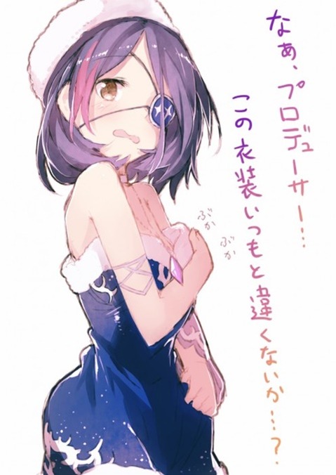 【アイマス】早坂美玲の二次エロ画　85枚【アイドルマスター】 33