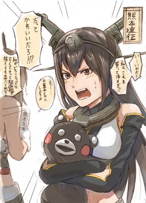 【艦これ】長門の二次エロ画像　100枚【艦隊これくしょん】 74