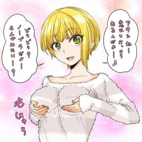 【アイマス】宮本フレデリカの二次エロ画像　100枚【アイドルマスター】 90