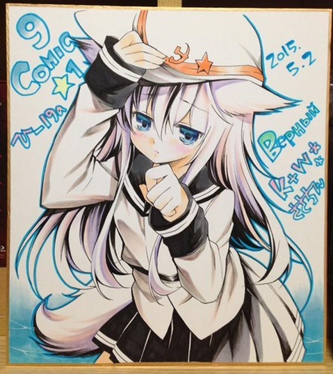 【艦これ】ヴェールヌイ(響)の二次エロ画像①　100枚【艦隊これくしょん】 98