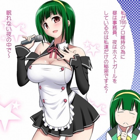 【アイマス】音無小鳥(ピヨちゃん)の二次エロ画③　90枚【アイドルマスター】 66