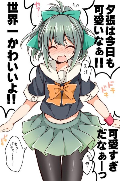 【艦これ】夕張の二次エロ画像①　100枚【艦隊これくしょん】 85