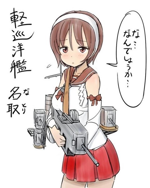 【艦これ】名取の二次エロ画像　100枚【艦隊これくしょん】 45