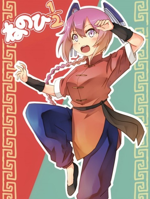 【艦これ】子日の二次エロ画像　50枚【艦隊これくしょん】 7